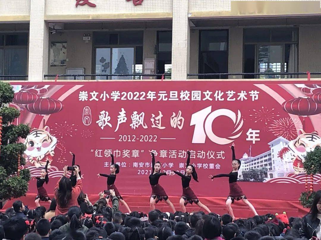 官桥各学校这样庆元旦…_活动_中小学_主题