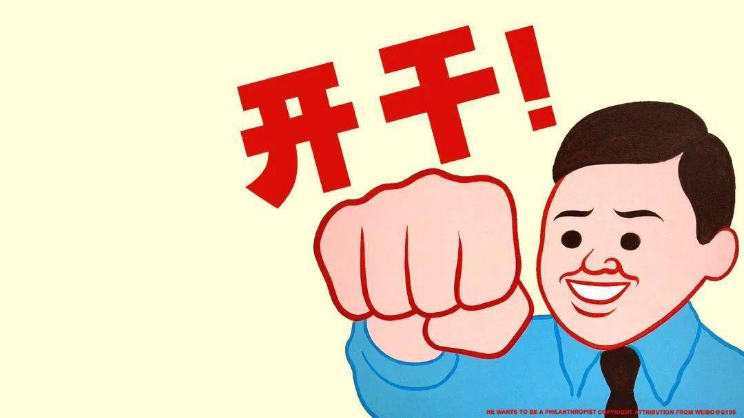 开年接好运换上新壁纸你就是幸运的上岸考研人