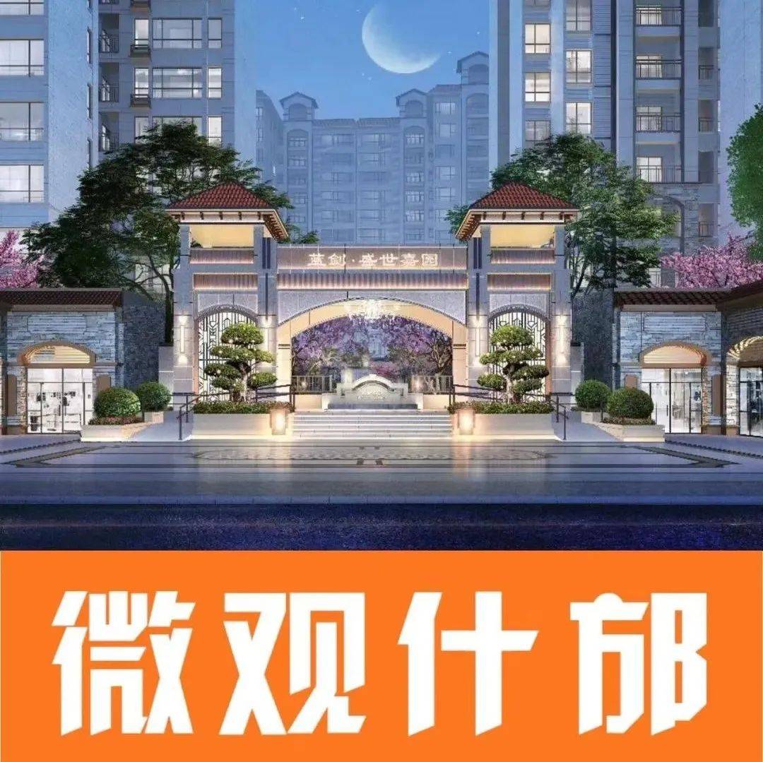 瑞林嘉园-鸟瞰图-南京网上房地产