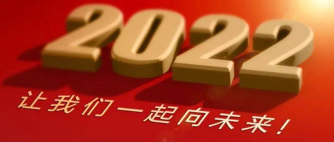 2022是个什么年_微博_扫描_黔中