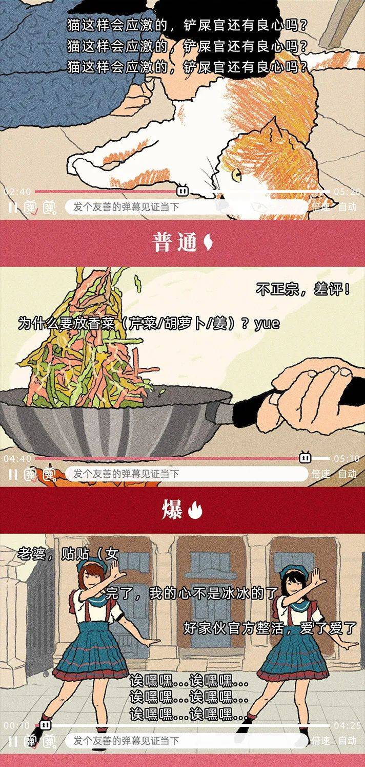冲浪|啊？这也能上热搜？