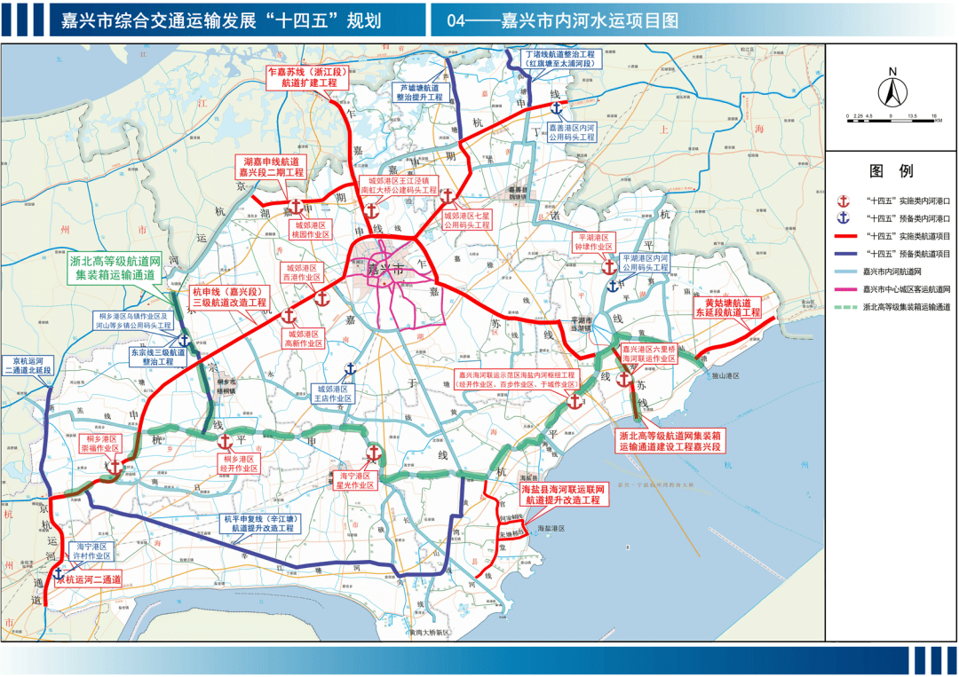 海鹽至嘉興市區半小時達快速路滬平鹽市域鐵路通蘇嘉甬鐵路嘉興交通