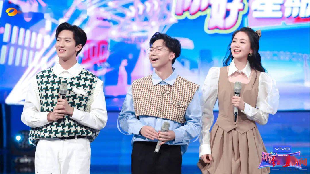 星期六|新年第一天,何炅新综艺来了!湖南卫视《你好星期六》今晚首播