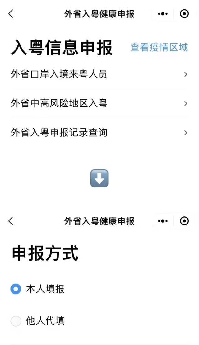 怎么查是不是诈骗电话号码 17040300dd41430b996e423fc7911366.png