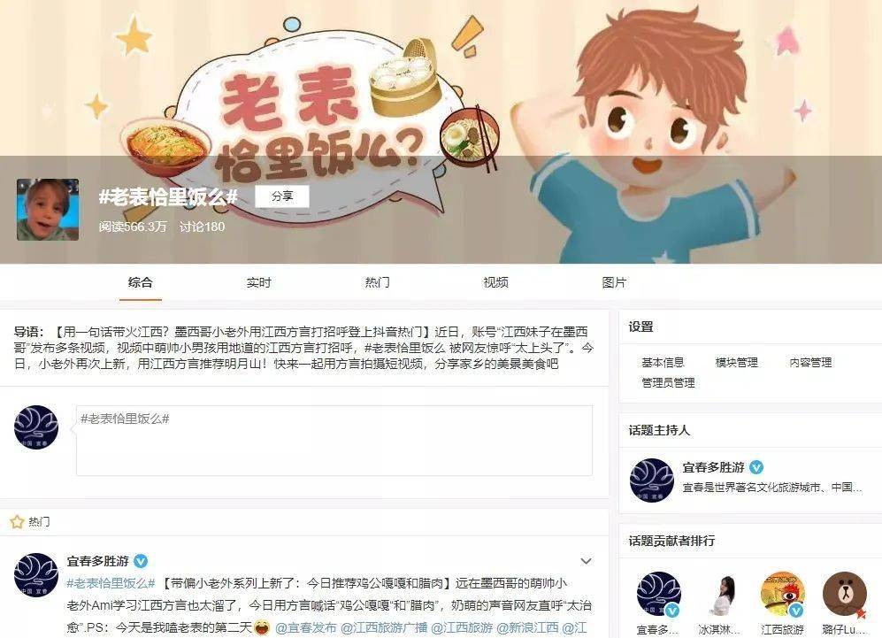 热搜榜单热门话题 1dce1f900d4346a3b67d069b59cfc298.jpeg