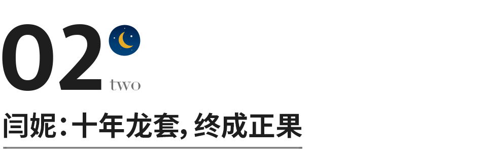角色|《武林外传》开播16年：那一年，姚晨负债十万，闫妮正离婚，沙溢街头痛哭……