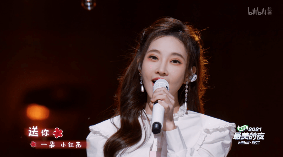 卫视|没有二次元的B站跨晚 我破防了