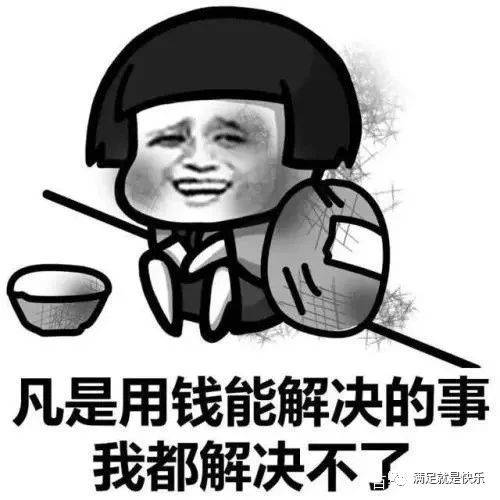 2022啥都不缺了……只差钱了_零花钱_目标_小有