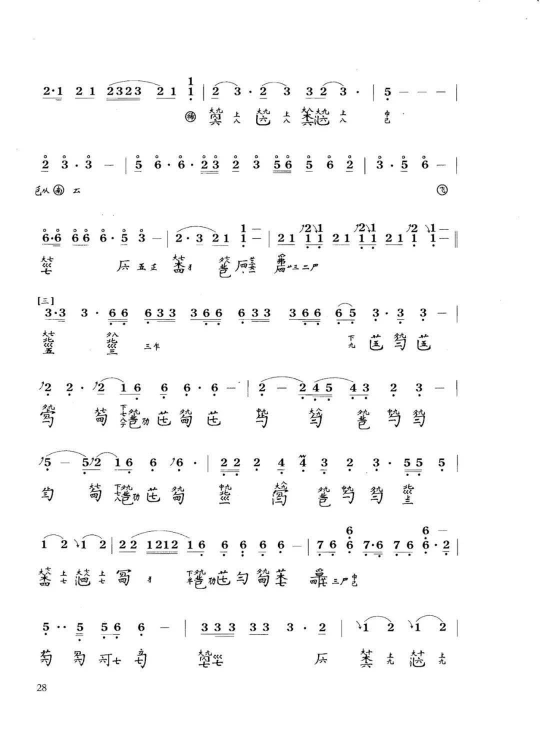 每日一谱:《乌夜啼》古琴谱【送手机调音器】_课程_优惠券_乌夜