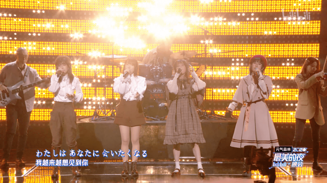 卫视|没有二次元的B站跨晚 我破防了