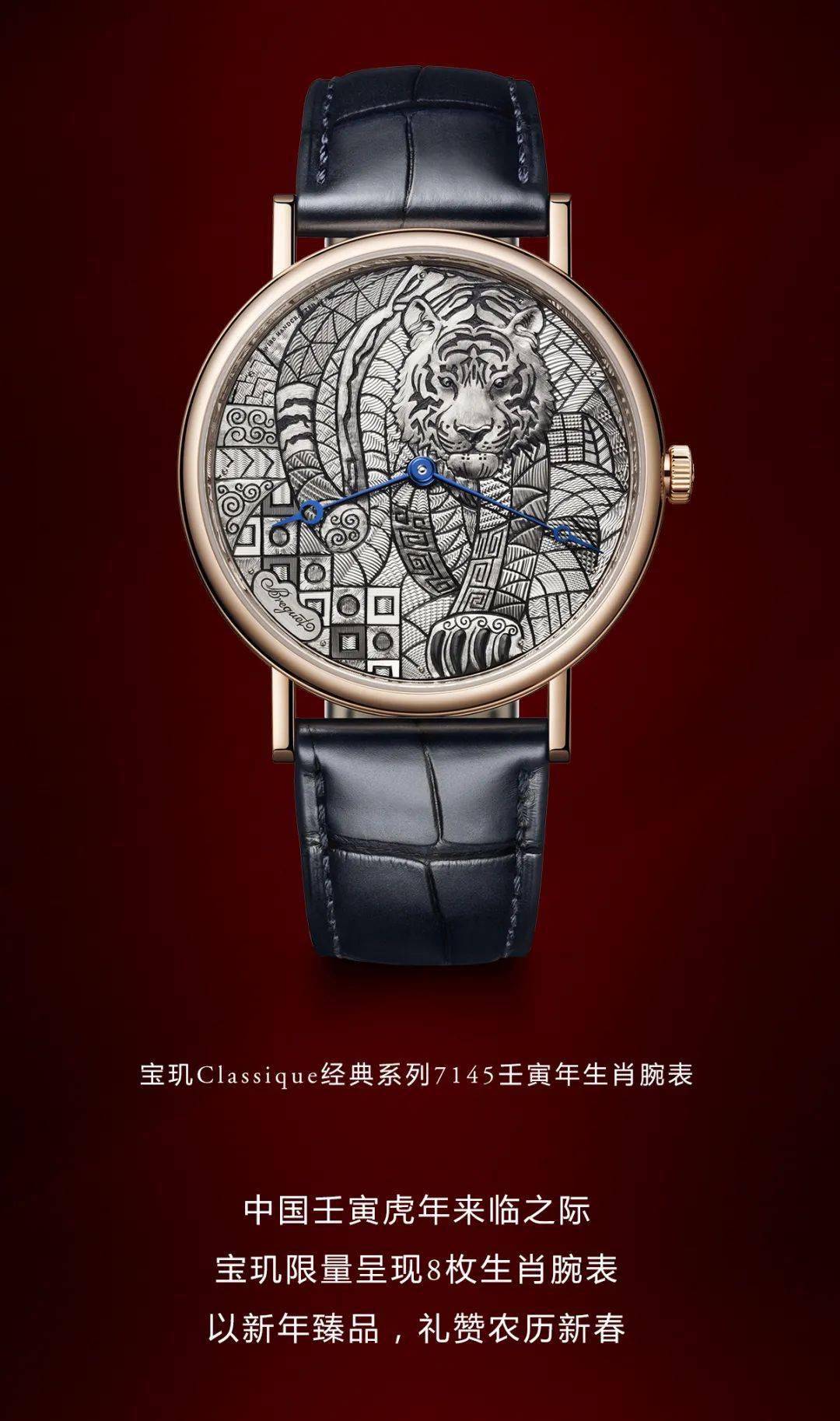 BREGUET | ߷緶