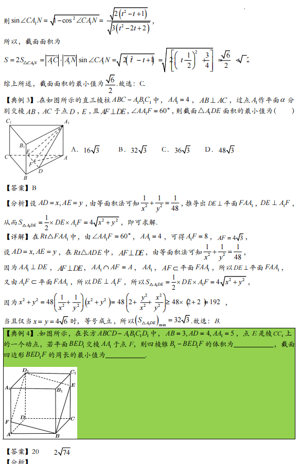 7c4de31c550a4b1aa7e24f29eea18fa3.png