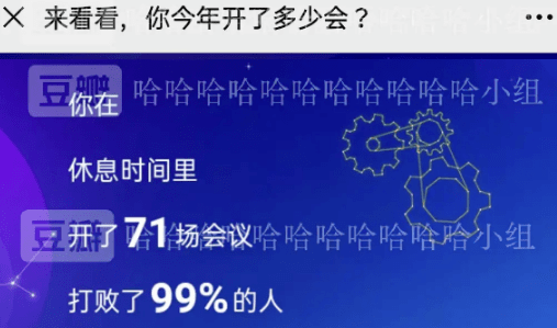 信用卡|2021“年度报告”刷爆朋友圈，网友：这也太真实了！