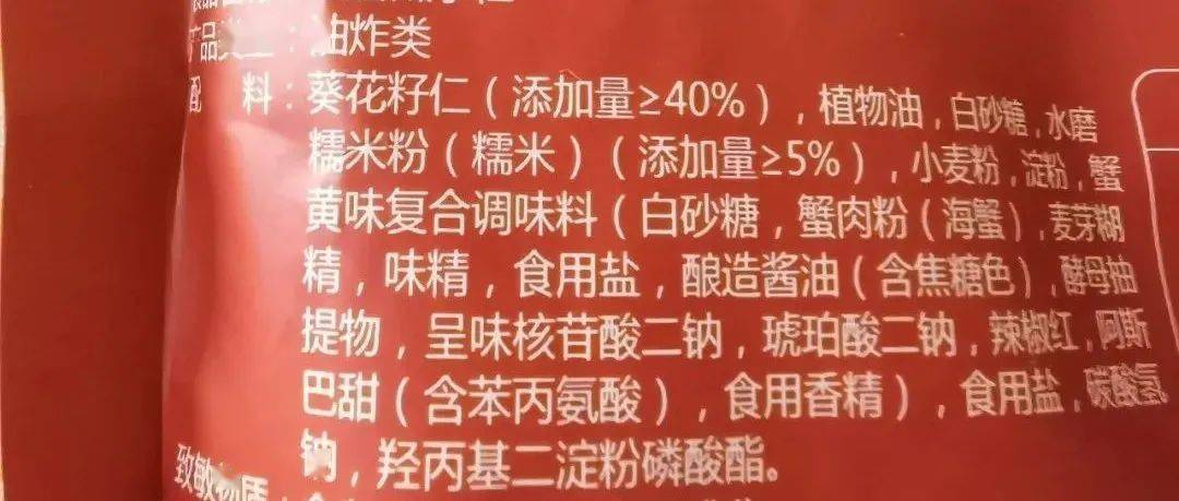 补充|零食不健康会怎么样？“营养补充型”和“风险大于益处型”要分清！