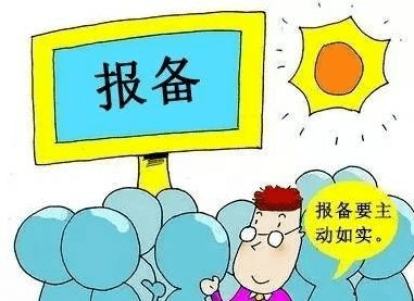 疫情|阜阳疾控紧急提醒！