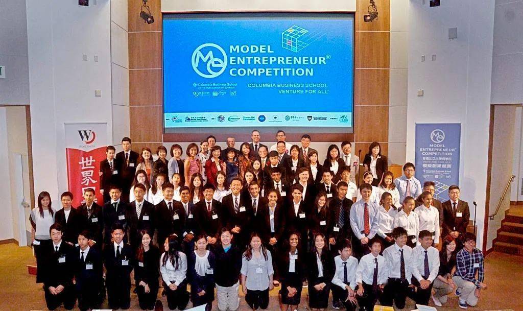model entrepreneur competition