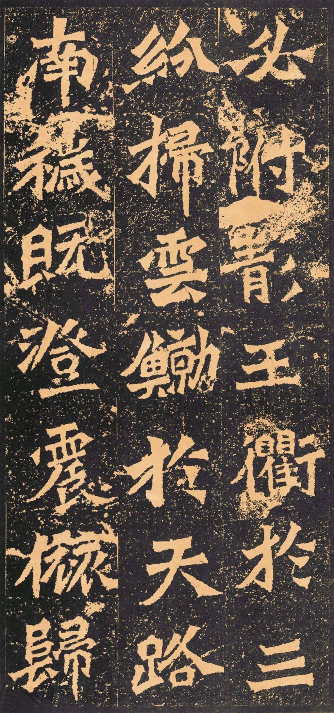 北魏《杨大眼造像记》,庄重峻健,丰伟之宗!_仇池_辅国将军_龙门