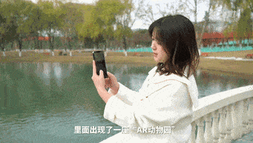 游园|“5G智慧公园”怎么玩？记者带你去看看