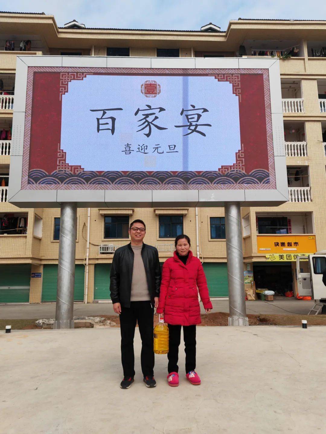 石城县铜锣湾社区举办温暖家庭和谐社区百家宴活动