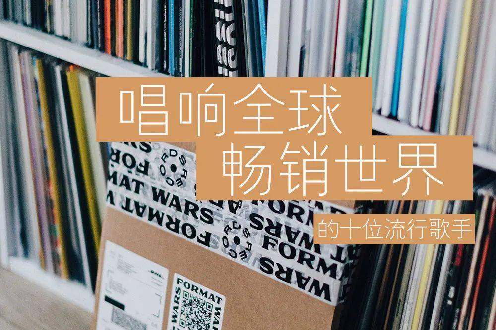 唱响全球 畅销世界 | top 2:the beatles_销售_艺术_销量