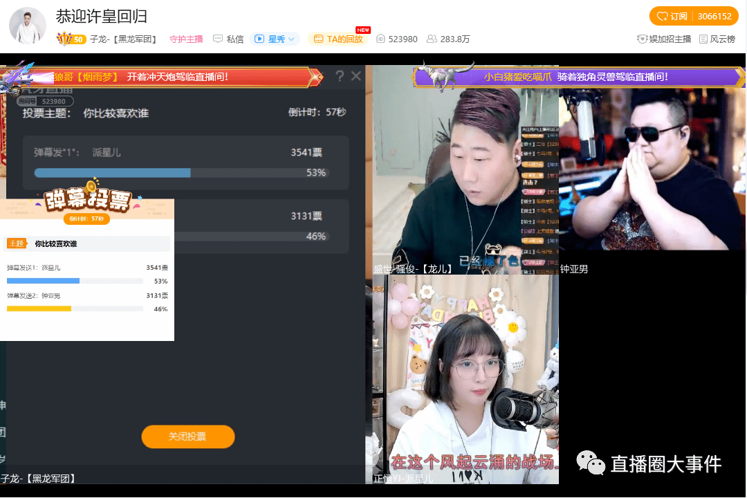 凡哥正在直播的直播间 2e61d9089f35495eb4e634d19f6a7a36.png