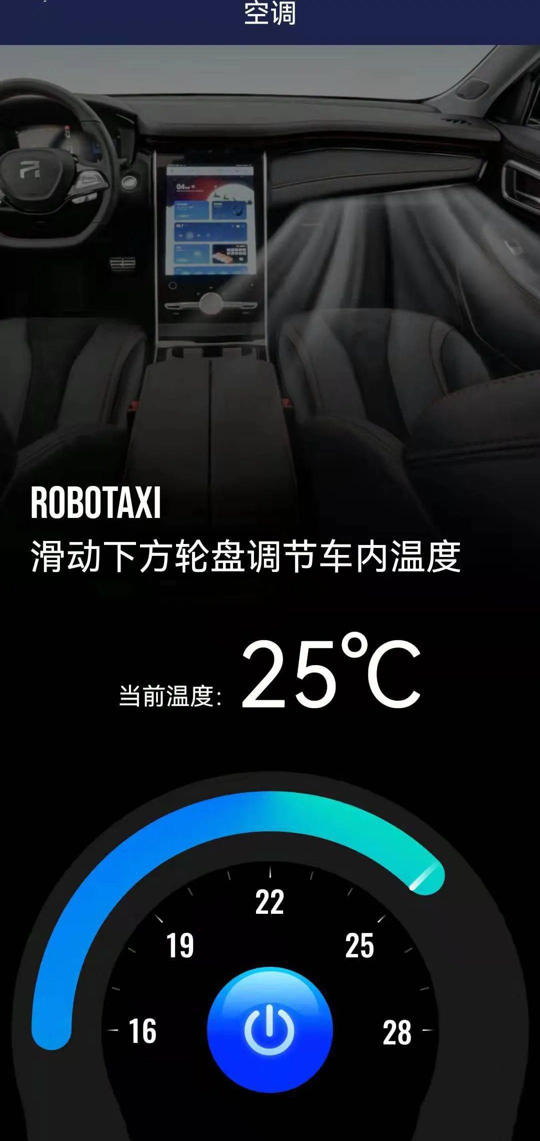 出租车|苏州有自动驾驶网约车啦！