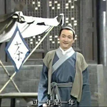 国产|豆瓣9.6,16年过去,它依然是国产剧巅峰之作