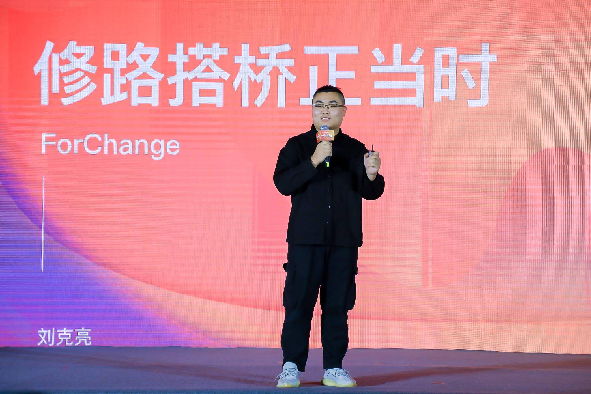 教育|【GET2021】风变科技刘克亮：自动化技术和教学融合一定会变成主流