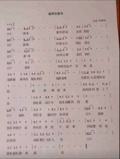 什么是主歌什么是副歌 daaf1e647f484b5995ba6132f43109b8.png