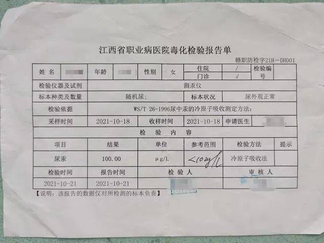 化妆品网购护肤品汞超标致花季少女得肾病？厂家、卖家都不认…