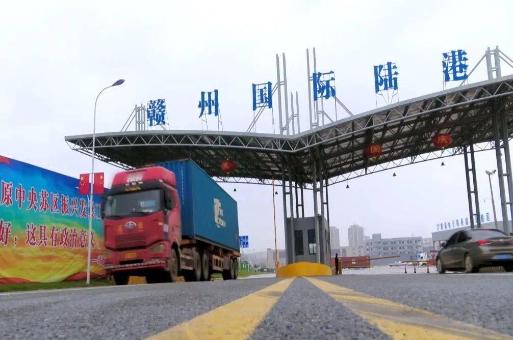 列助力赣州制造走出国门赣州国际陆港依托"组合港"和"双区联动"据了解