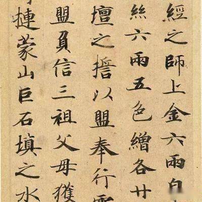 馆阁体书法为什么一直被批评内行与外行之间的较量