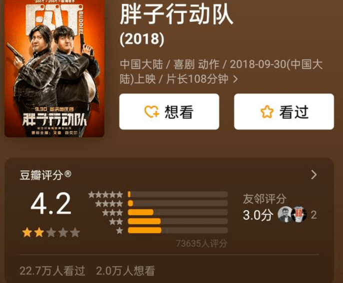 事情|他又被骂不要脸了...