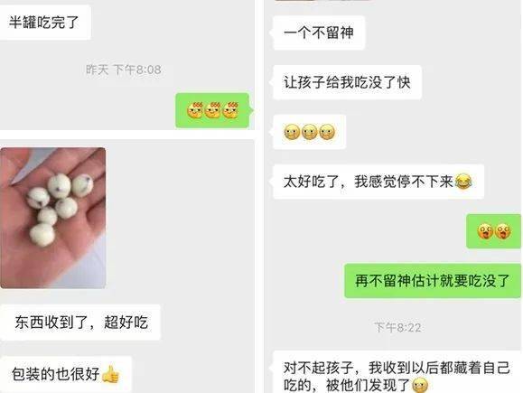 小孩|网红爆款！卖光10000单的奶酪山楂球，软糯Q弹又开胃，全家大小抢着吃~