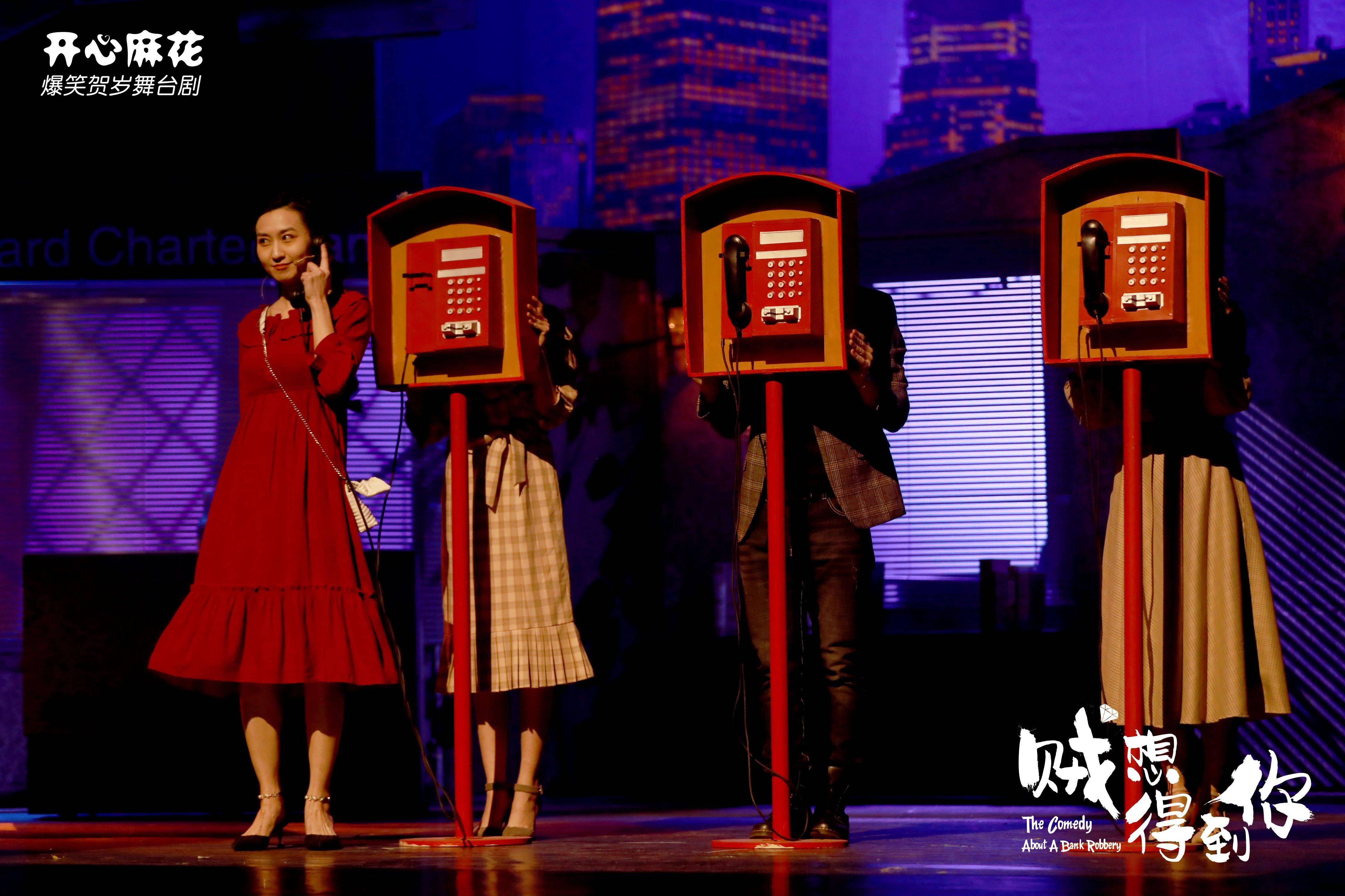 新年第一剧贼想得到你总算在银川爆笑演出啦