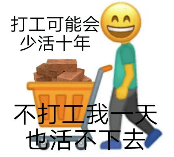 网友|终于！年度账单又来了！网友：看完emo了