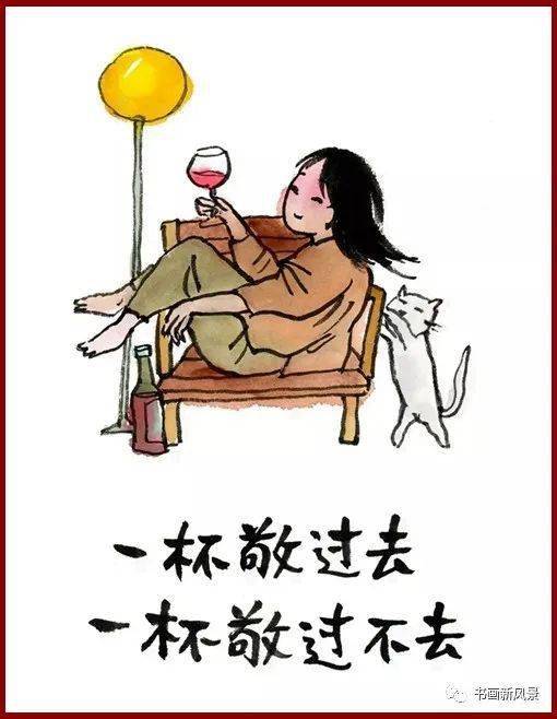 小林漫画显得图片