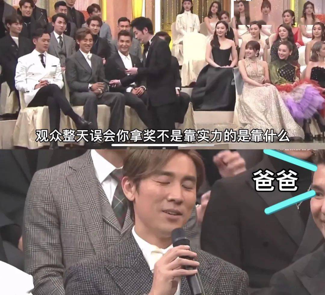 网友_钟嘉欣_谭俊彦