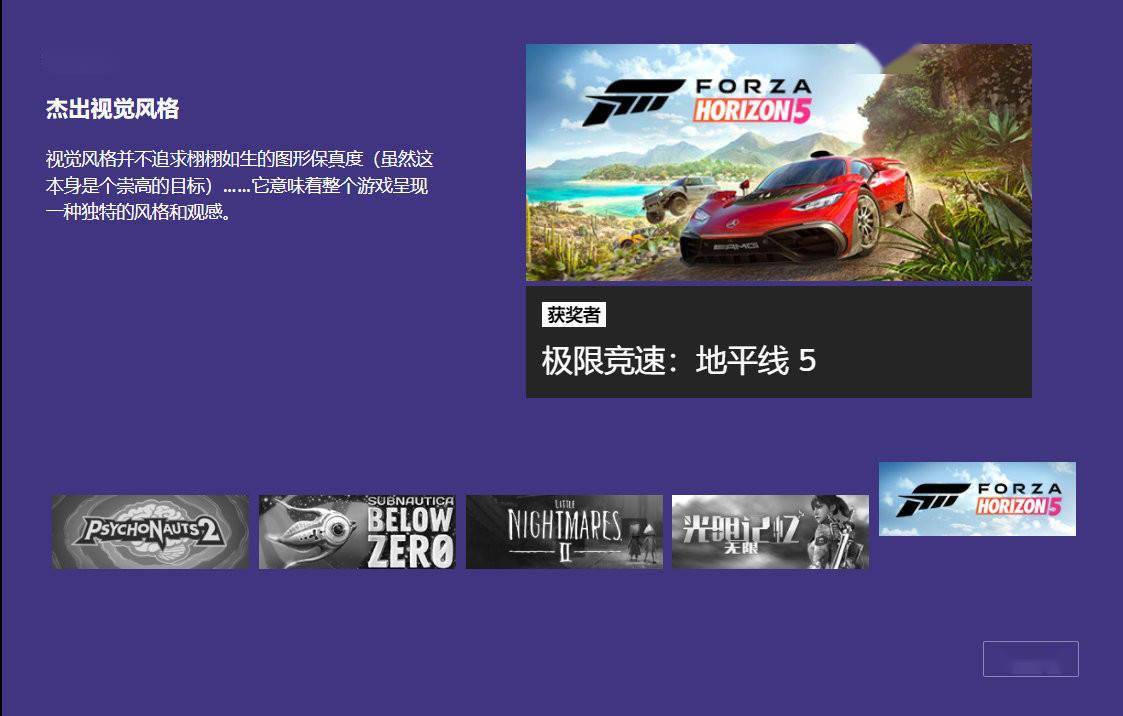 Steam|2021 Steam 大奖名单公布，《生化危机：村庄》获年度最佳游戏