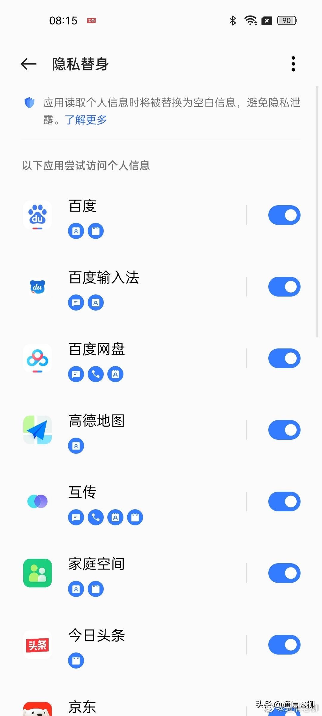 realme|真我GT2首评：性能和设计彰显“大师”风范，续航最强888直屏旗舰