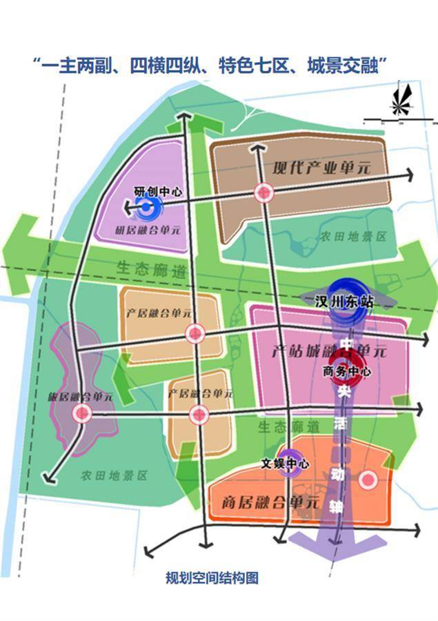 又一座沿江高鐵漢川東站規劃公示