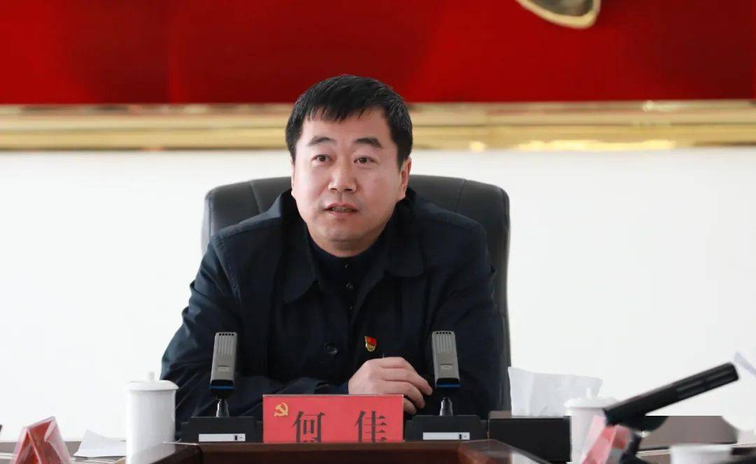 何佳主持召开巩固拓展脱贫攻坚成果同乡村振兴有效衔接工作推进会