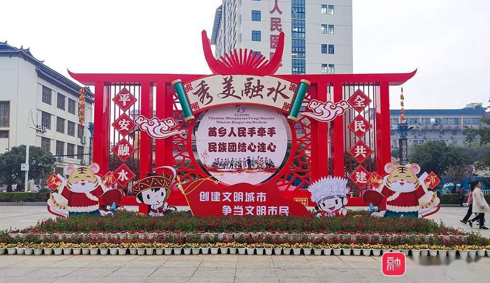 实拍画面融水熊孩子破坏力爆表大广场新春造型一片狼藉