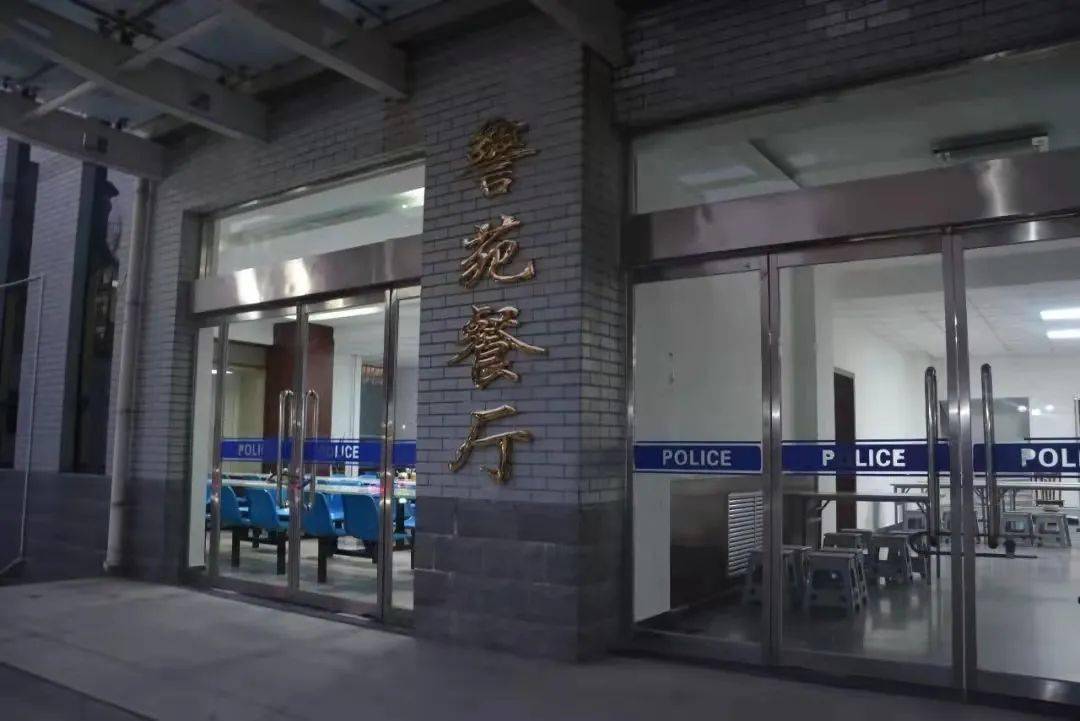 从优待警 | 女子监狱警苑餐厅正式投入使用