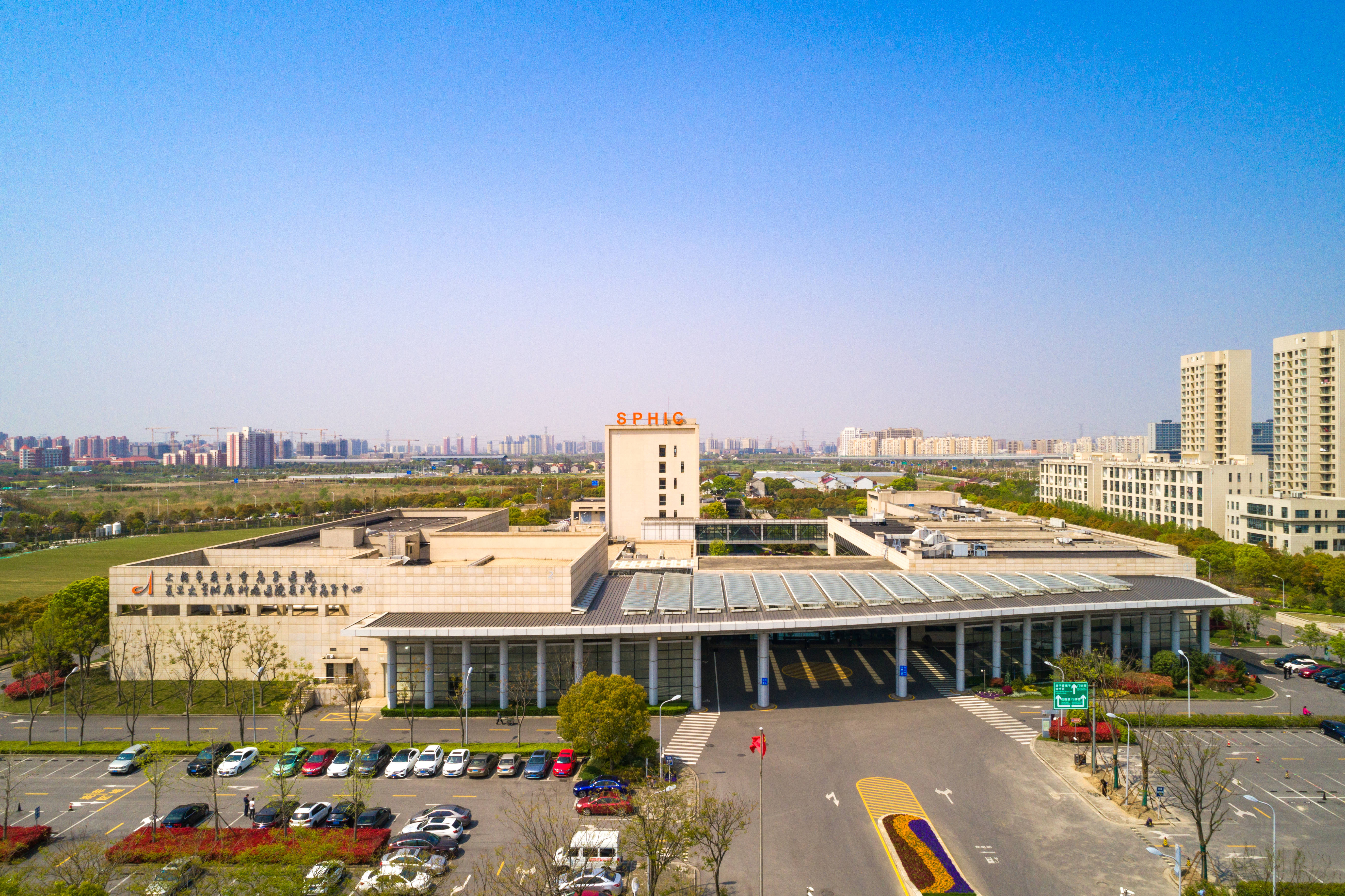 单台质子重离子放疗设备年治疗量破千上海这家医院创新高