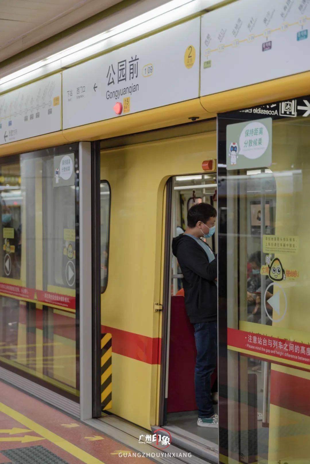 充满烟火气的「公园前」 ,藏着广州人的生活群像_人民公园_地铁线_老