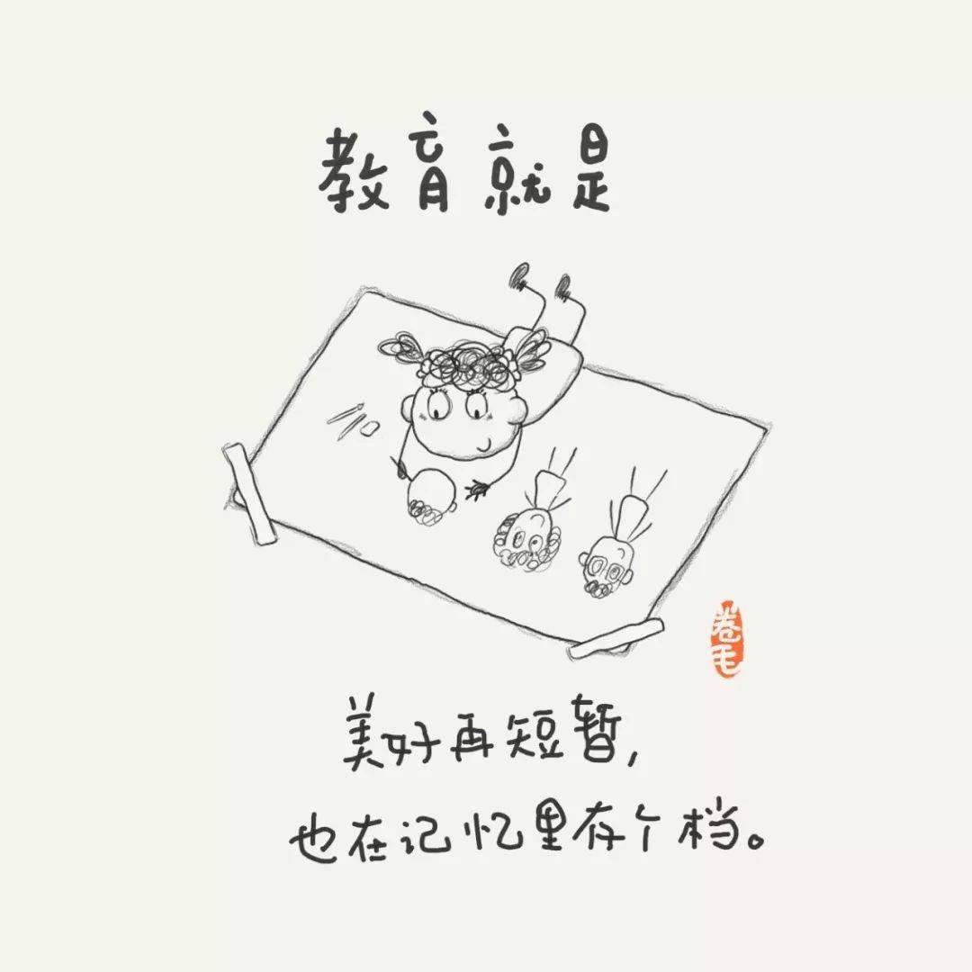 芬兰|100句关于教育的小思考，告诉我们“教育到底是什么”