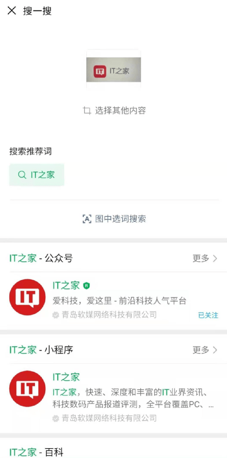 界面|时隔两月微信终于更新！操作更流畅，新功能欢乐多