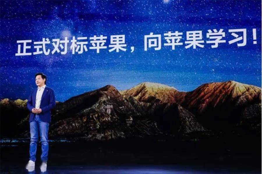 手机|雷军要小米对标苹果？米粉：高端不是喊出来的！