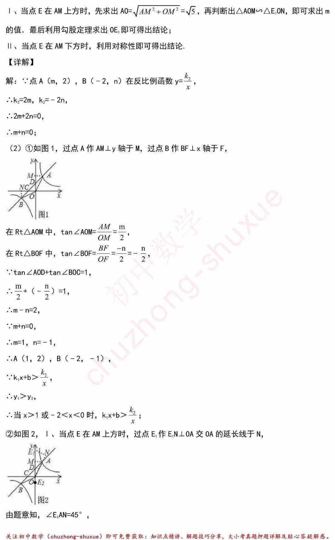 16eb7b480e2c410f86df5f210bec46a9.jpeg
